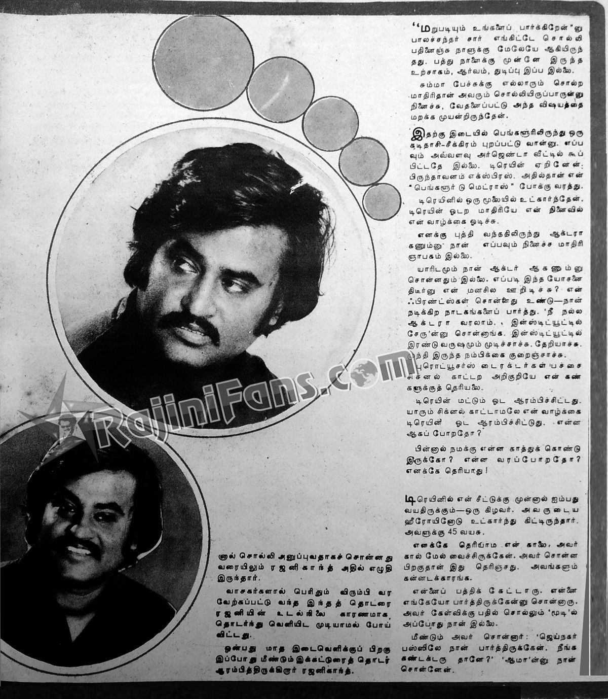 Miscellaneous Rajinikanth article / image 47